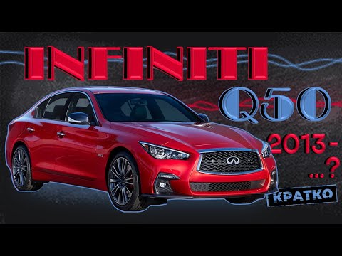 Видео: [КРАТКО] Как снять обшивку двери Infiniti Q50 I ➤ Пошаговое руководство