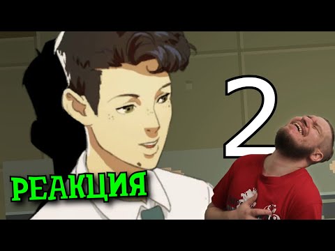 Видео: КАПУСТА 😟 | РЕАКЦИЯ НА Valera Ghosther