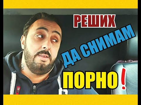 Видео: АГЕНЦИЯТА - 1 ЧАСТ