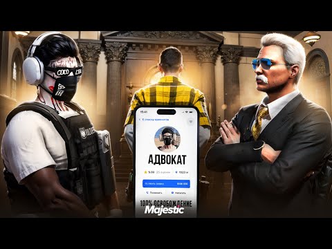 Видео: ДЕРЗКИЙ АДВОКАТ vs МЕДИА ГИГАНТА и ГЕНПРОКА в GTA 5 RP