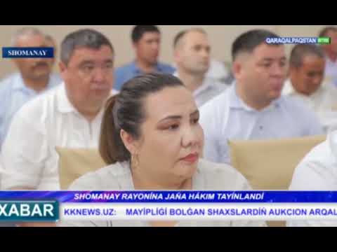 Видео: Шоманай районы ҳәкими тайынланды