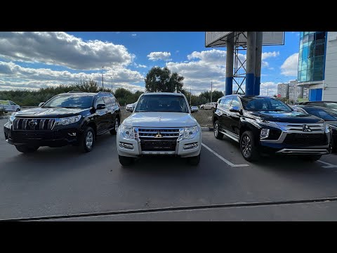 Видео: Купить Китай или Land Cruiser Prado 2.7, Mitsubishi Pajero 3.0, Mitsubishi Montero 3.0