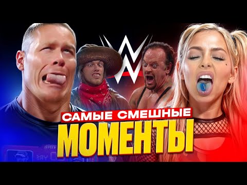 Видео: 13 Забавных Историй из Жизни Рестлеров