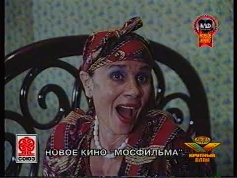 Видео: Начало кассеты фирмы "СОЮЗ ВИДЕО" (Hi-Fi) [HD 50 FPS]