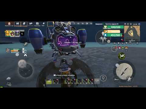 Видео: Новое логово LIOS