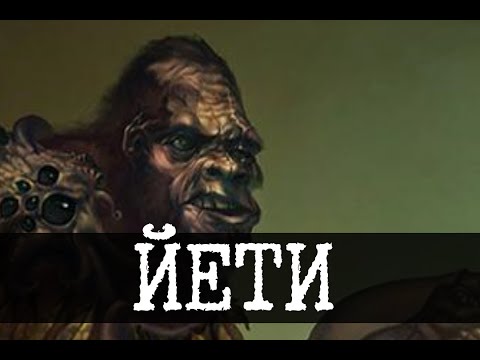 Видео: SCP-1000 и Снежный человек в реальной жизни