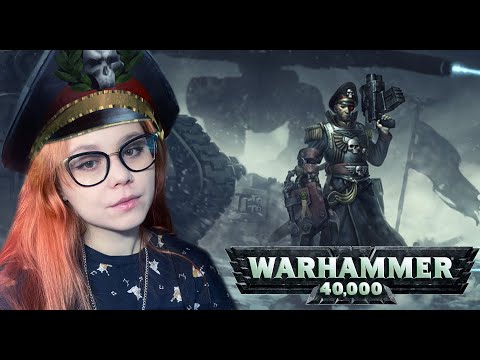 Видео: РЕАКЦИЯ НА WARHAMMER 40К - Почему Орки уважают Комиссара с Клишней. Легенда о Себастьяне Яррике!