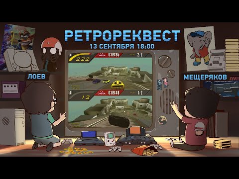 Видео: Need for Speed II [Ретрореквест]