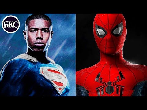 Видео: Супермен Ще Бъде Reboot - нат? Спайдър - Мен: No Way Home На Коледа! l Българските Комикс Новини