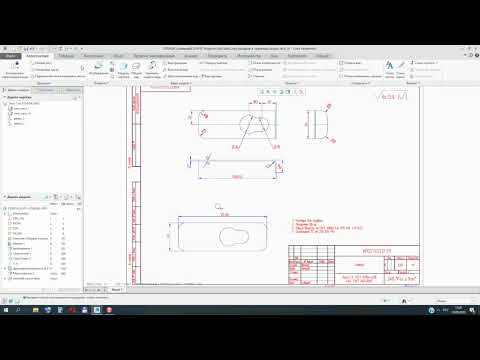 Видео: Creo Parametric. Чертеж. Добавление, удаление и замена моделей. Команда Заменить модель вида