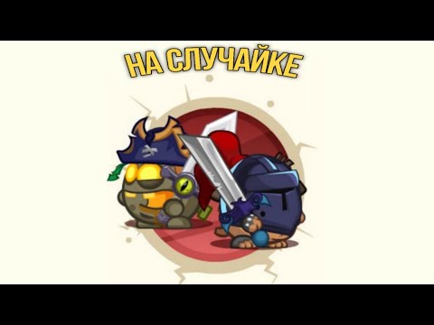 Видео: Армагеддон. Оживший капитан & Тёмный рыцарь | на случайке