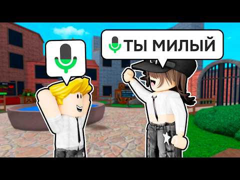 Видео: Копирую СКИНЫ ИГРОКОВ, но я РЕБЁНОК в Murder Mystery 2 РОБЛОКС (Голосовой Чат ROBLOX)