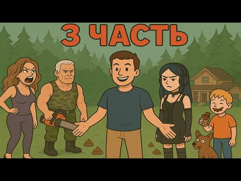 Видео: Хроники абсурда: Нападение Карен, шоколадная «месть» и брат, который везде лезет