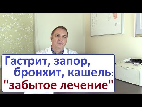 Видео: Гастрит, запоры, бронхит, ангина – уникальное лекарство за 100 рублей. Сок АЛОЭ.  "Забытое лечение".