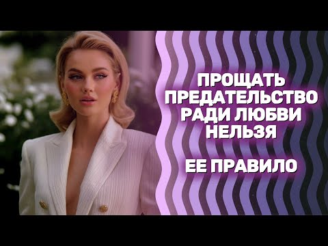 Видео: НОВИНКА 2025 НА НАШЕМ КАНАЛЕ! ТАКОГО ВЫ ЕЩЕ НЕ ВИДЕЛИ! ИМЕТЬ ВСЕ И НЕ ЦЕНИТЬ ГЛАВНОГО - ОШИБКА?!