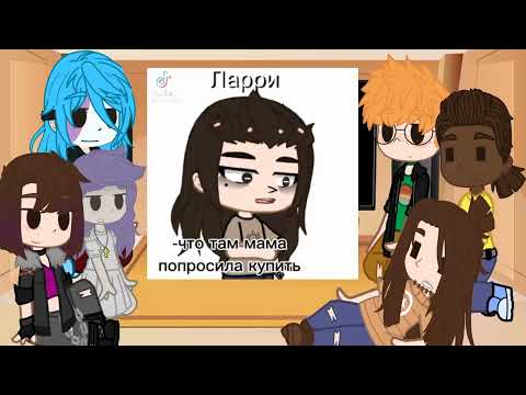 Видео: Реакция Салли фейс на ТТ (13/?)