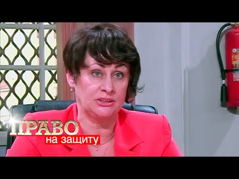 Видео: Право на Защиту: Деньги на шубу, Держи вора!