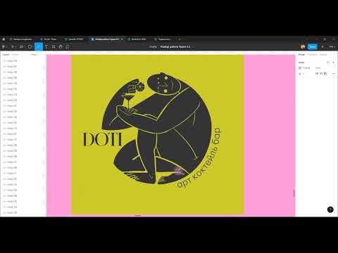 Видео: Разбор ваших логотипов — Комбинированный логотип