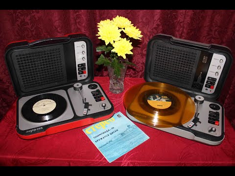 Видео: Электрофон "Лидер-205", СССР, 1980 г.в., Turntable "Lider-205", USSR, 1980