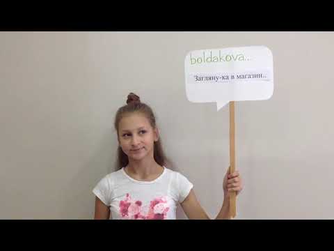 Видео: #Аватария в реальной жизни Конкурс