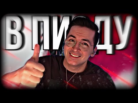 Видео: PUBG - СОБАЧИЙ КАЛ
