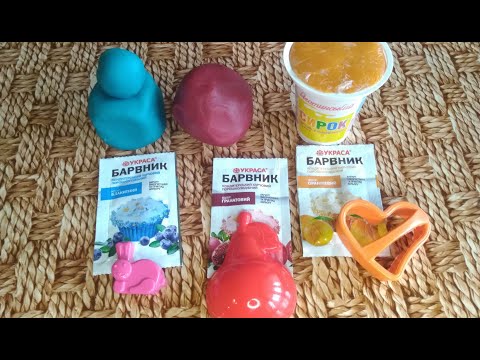 Видео: #86. СОЛОНЕ ТІСТО: посилення м'язів рук для розвитку моторики