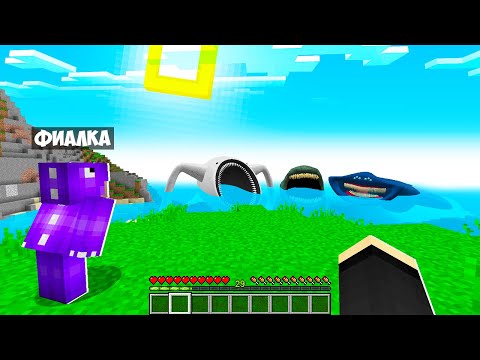 Видео: ПОДВОДНЫЕ МОНСТРЫ ЗАХВАТИЛИ НАШ МИР В МАЙНКРАФТ! ЕНОТИК И ФИАЛКА EL GRAN MAYA MINECRAFT