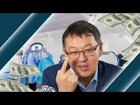 Видео: О РЕГИСТРАЦИИ МЕДИЦИНСКОГО ОБОРУДОВАНИЯ И ИЗДЕЛИЙ МЕДИЦИНСКОГО НАЗНАЧЕНИЯ