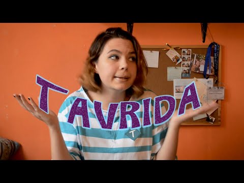 Видео: ТАВРИДА 2019 | РУБРИКА ХЕЙТА | ПОЛУЧИТЬСЯ ЛИ ПОПАСТЬ | ОРГАНИЗАЦИЯ