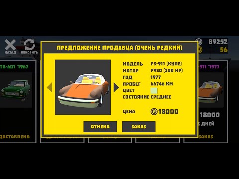 Видео: Я ЕГО НАШЕЛ! | РЕТРО ГАРАЖ #96