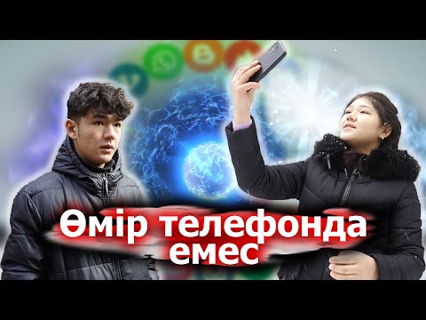 Видео: Құлақсыз балалар /қазақша кино 2022