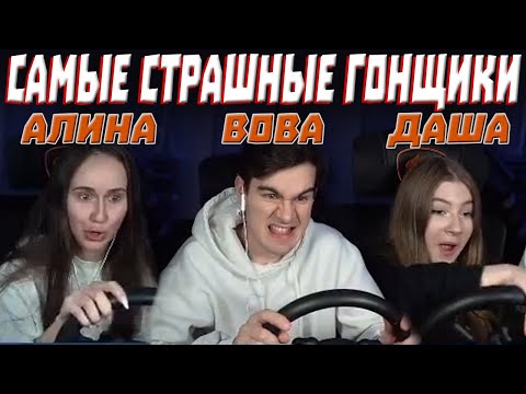 Видео: БРАТИШКИН И АЛИНА УЧАТ ГАЕЧКУ ВОЖДЕНИЮ