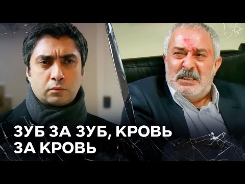 Видео: Заза Отомстил Жестко | Полат Алемдар