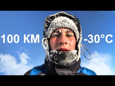 Видео: Бегу 100 км в Сильный Мороз! Преодоление себя