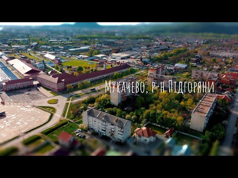 Видео: Мукачево, мікрорайон Підгоряни, 1 травня 2021р