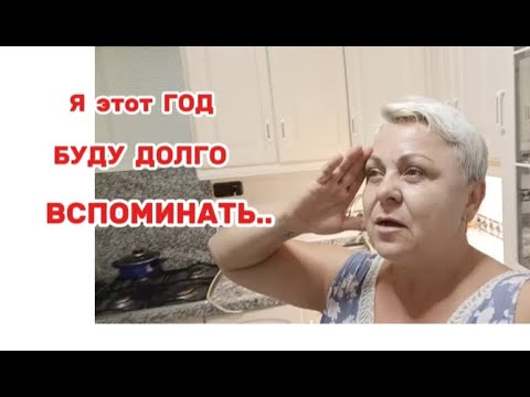 Видео: Эта ЗМЕЯ мне покоя не давала весь год..🤦/Итальянцы наверно меня закидают ТАПКАМИ..сделала ПИЦЦУ 😉👌