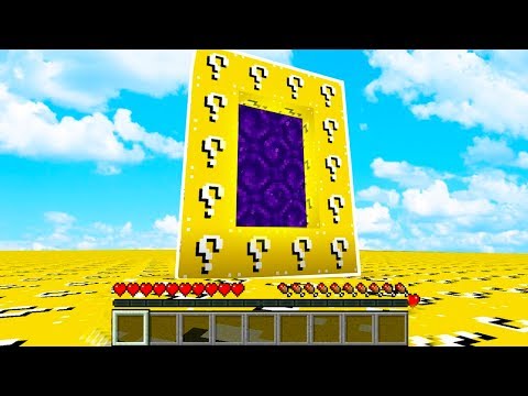 Видео: ПОРТАЛ В МИР ЛАКИ БЛОКОВ - НОВОЕ ИЗМЕРЕНИЕ МАЙНКРАФТ | ВЕСЁЛЫЕ ГОНКИ MINECRAFT МОДЫ LUCKY BLOCK MOD