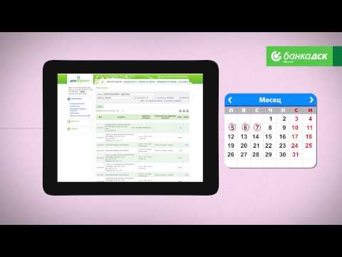 Видео: Как да регистрирам моята карта в PayPal