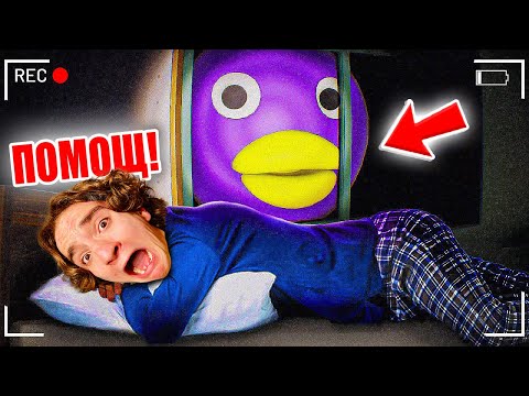 Видео: НЕ МОГА ДА ЗАСПЯ, ЗАЩОТО ТО МЕ НАБЛЮДАВА... | FALSE DREAM!