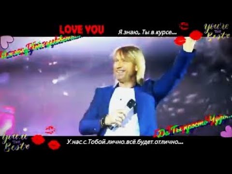 Видео: ❤️🌞"..Так, як того хочеш Ти..."🌞❤️Полон❤️🌞@OleggVynnyk🌞❤️Єдиний і Неповторний❤️OV the BEST🌞FOREVER❤️