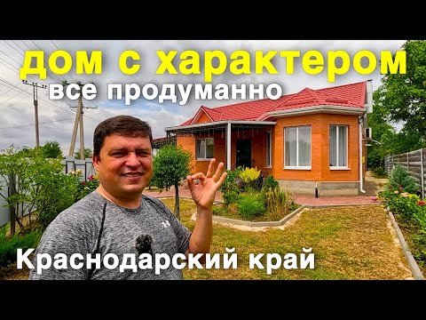 Видео: Для тех , кто ищет качество : крепкий дом в обжитом месте !