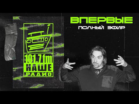 Видео: Горшок («Король и Шут») в программе «НАШЕ Утро» - 23.11.2011
