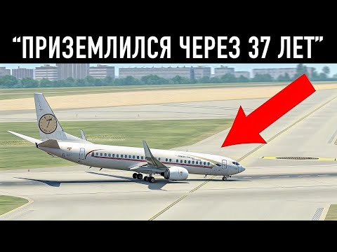 Видео: Их нашли СПУСТЯ десятилетия! Тайны исчезнувших самолетов и судов