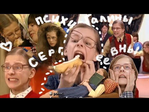 Видео: Муд Галина Сергеевна