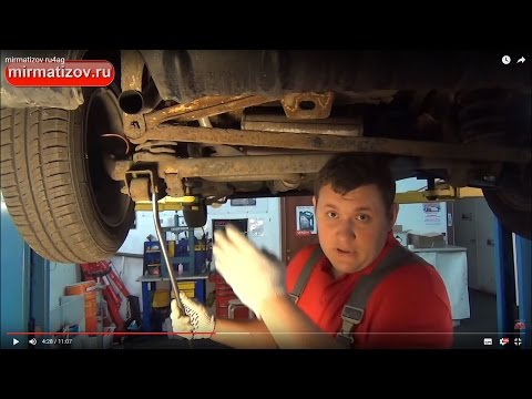 Видео: Подвеска Матиз: задний рычаг