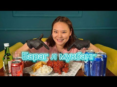 Видео: Заавал шөнө үз 😇