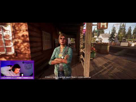 Видео: FAR CRY 5 🇺🇦 Епізод №1 | @anaranders and @AndreyDaCosta