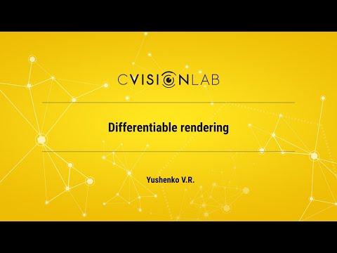 Видео: Семинар CVisionLab "Differentiable Rendering"