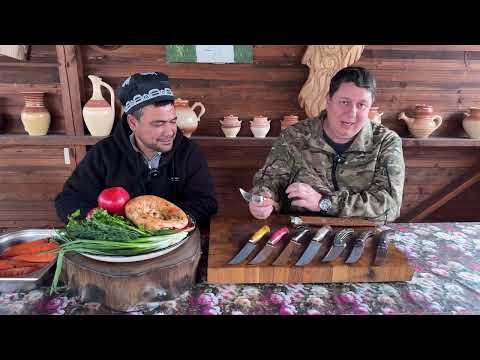 Видео: УЗБЕКСКИЙ НОЖ ПЧАК ОТ ТОВАРИЩЕСТВА ЗАВЬЯЛОВА