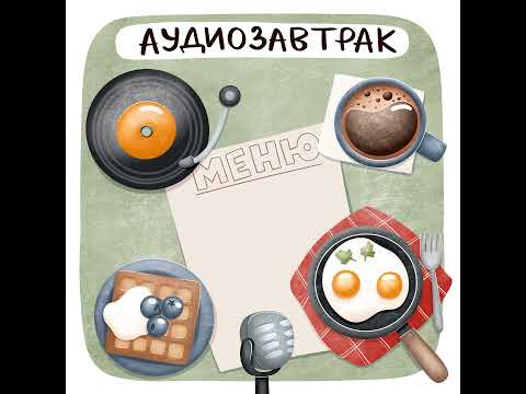 Видео: From Zero: разбираем новые альбомы Linkin Park, As I Lay Dying и Poppy